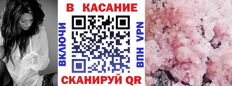 Купить Невинномысск Каннабис Мефедрон СК Амфетамин Гашиш