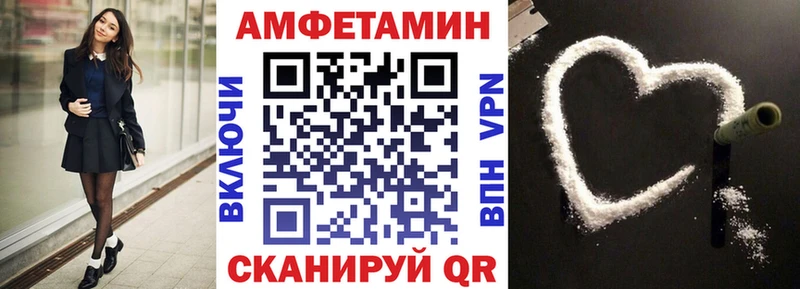 Amphetamine Premium даркнет сайт Невинномысск
