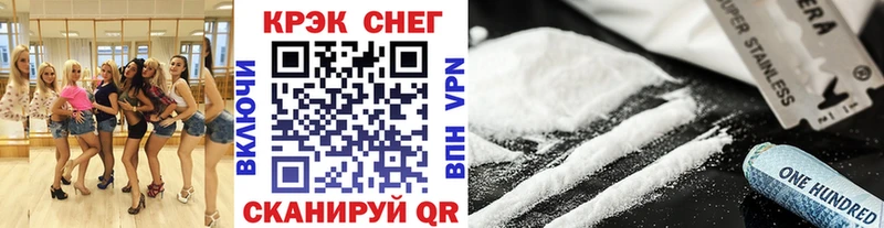 COCAIN Колумбийский  Невинномысск 
