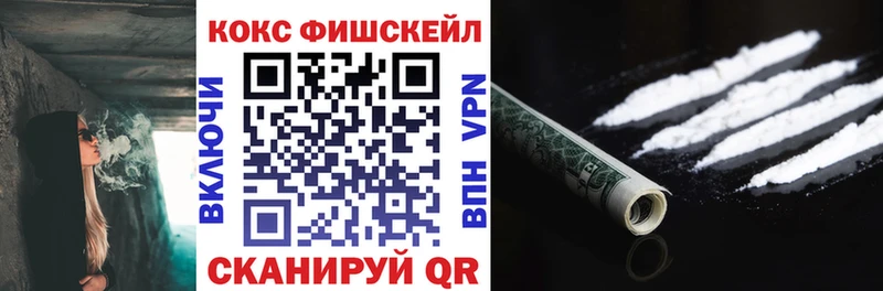 КОКАИН Колумбийский Невинномысск