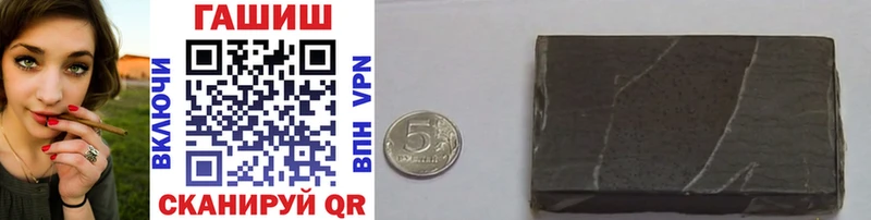 ГАШИШ 40% ТГК  ОМГ ОМГ ССЫЛКА  Невинномысск 