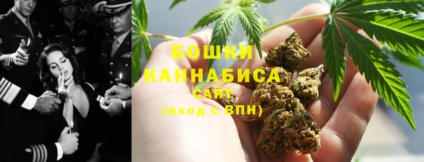 кристаллы Волосово