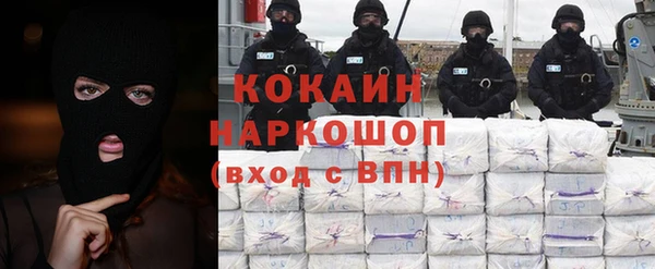 кристаллы Волосово