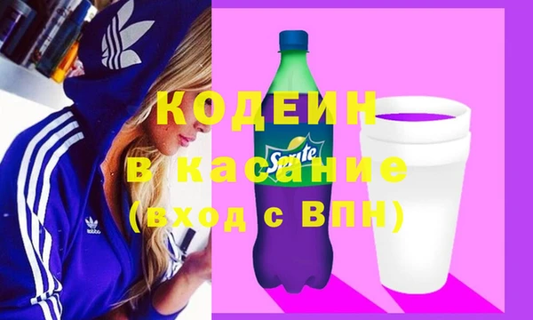 кристаллы Волосово