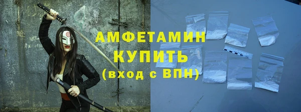 скорость mdpv Володарск