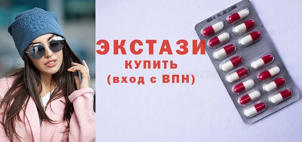амфетамин Вяземский