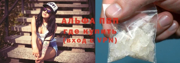 амфетамин Вяземский