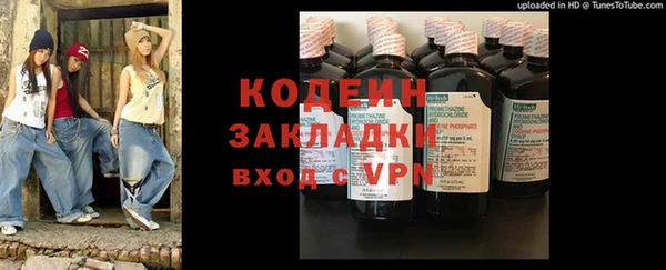 кристаллы Волосово