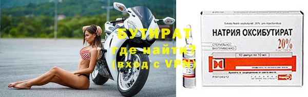 мяу мяу кристалл Горняк