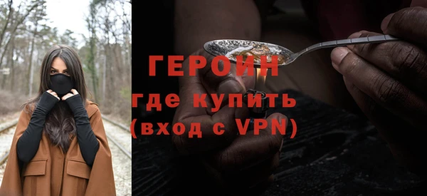 метадон Волоколамск