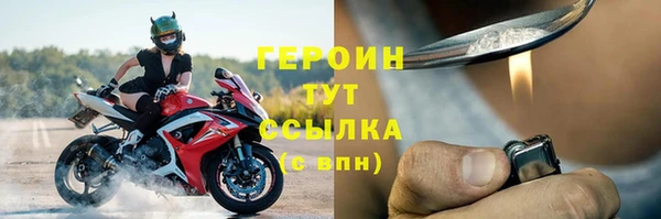 метадон Волоколамск