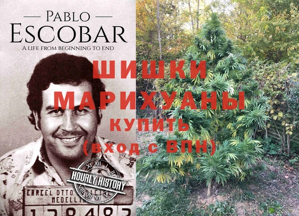 метадон Волоколамск