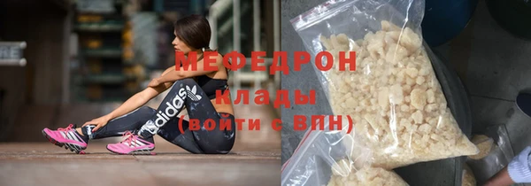 кристаллы Волосово