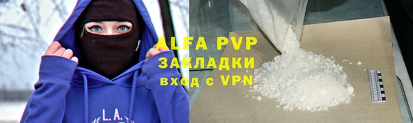 кристаллы Волосово
