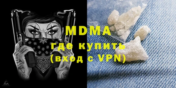 скорость mdpv Володарск