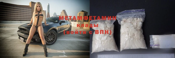 кристаллы Волосово