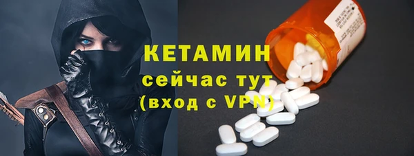 кристаллы Волосово