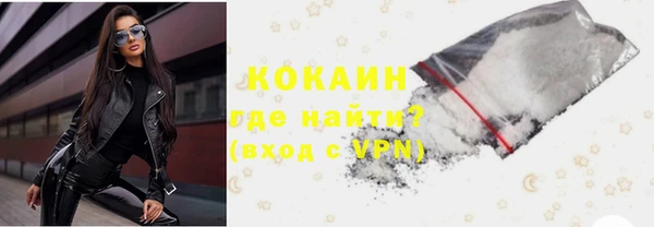 метадон Волоколамск
