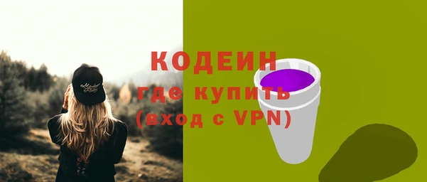 скорость mdpv Володарск