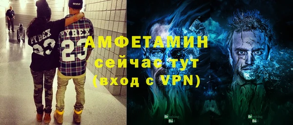 скорость mdpv Володарск