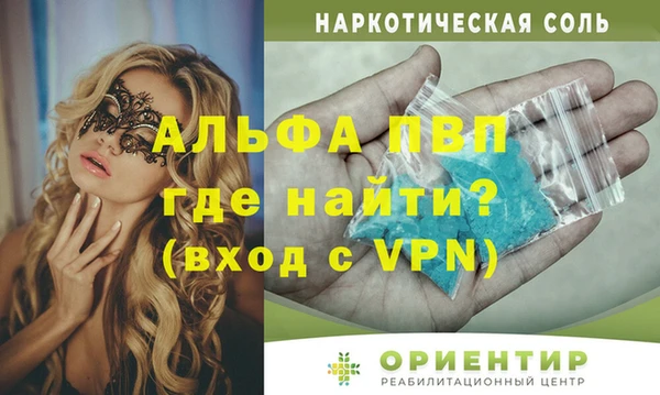 трава Горно-Алтайск