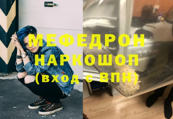 скорость mdpv Володарск