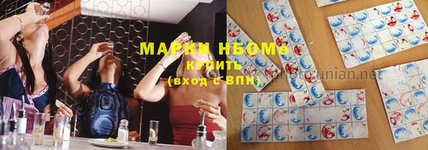 метадон Волоколамск