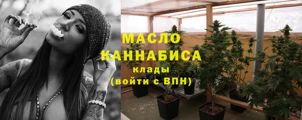 метадон Волоколамск