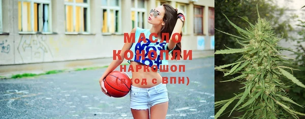 кристаллы Волосово