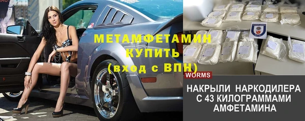 амфетамин Вяземский