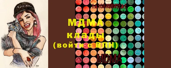 метадон Волоколамск