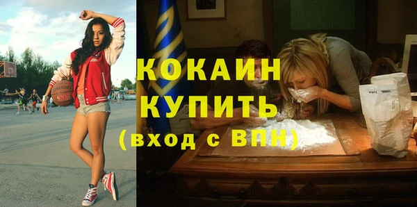метадон Волоколамск