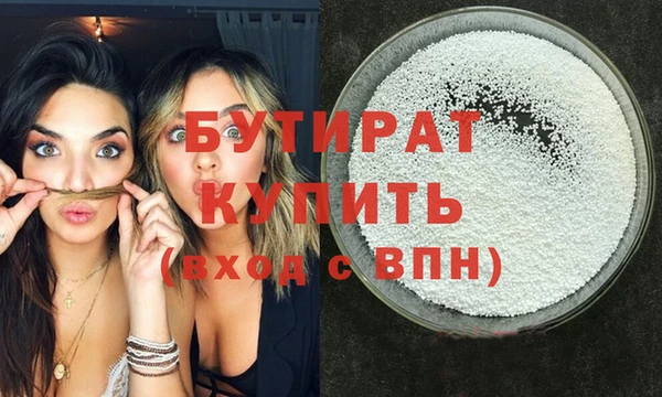 метадон Волоколамск