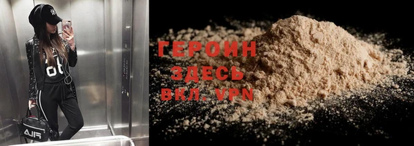 кристаллы Волосово