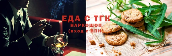 метадон Волоколамск