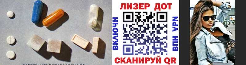 ЛСД экстази ecstasy  кракен ТОР  Невинномысск 