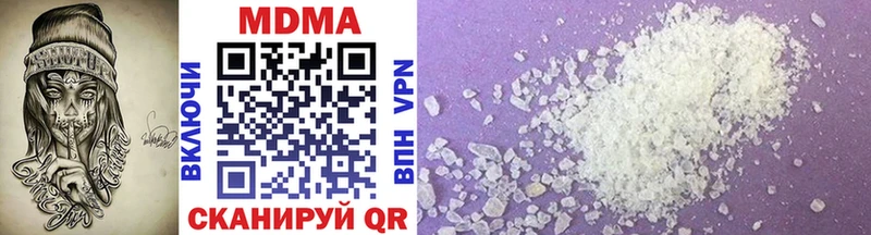 наркотики  Невинномысск  MDMA молли 