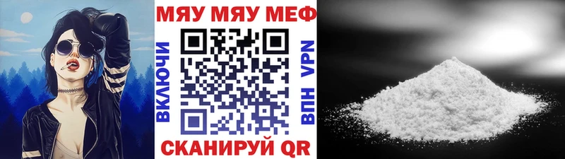 Мефедрон мука  сайты даркнета как зайти  Невинномысск  KRAKEN онион 