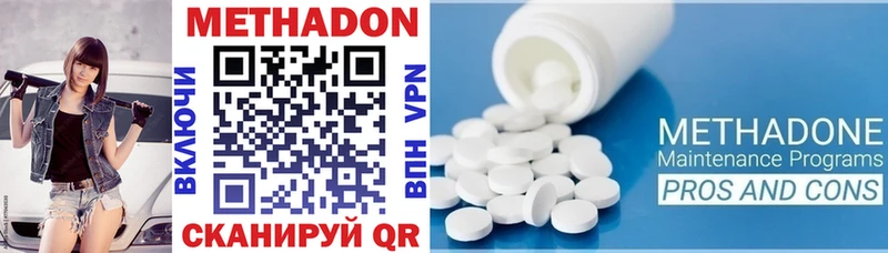 где найти наркотики  Невинномысск  МЕТАДОН мёд 