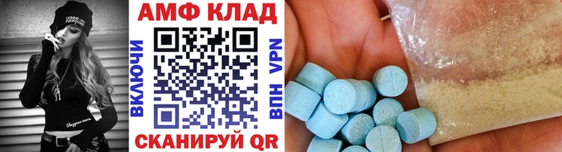 МЕТАМФЕТАМИН пудра где купить Невинномысск
