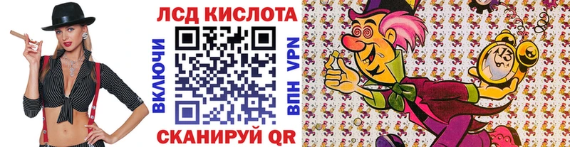 Марки NBOMe 1500мкг Невинномысск