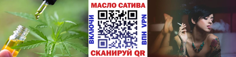 Дистиллят ТГК THC oil  OMG вход  Невинномысск 